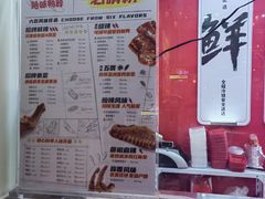 -绝味鸭脖(石路步行街店)