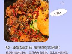 -忆外婆徐州菜·地锅鸡·生日宴(吴庄店)