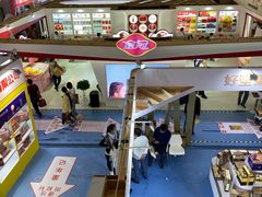 -山东政协大厦维景大酒店