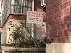-大学路8号炸串(大学路十四号院店)