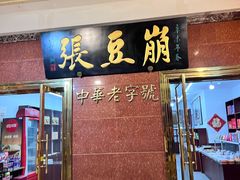 -南市食品街