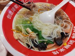 -米鲜剁椒米线(梅溪湖店)