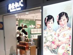 -上海浦东国际机场-T2航站楼
