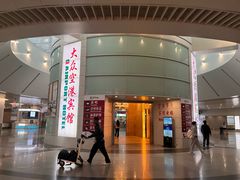 -上海大众空港宾馆