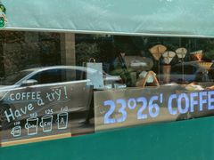 门面-2326 Coffee Roaster咖啡豆可选店(林肯公园店)