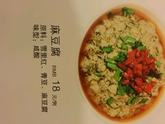 -北平小馆·烤鸭·家常菜(磨房北里店)