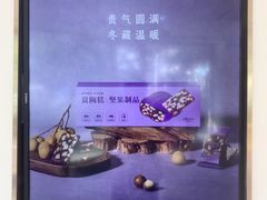 -GANSO元祖食品(莘潭店)