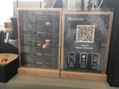 -瑞幸咖啡(绿地锦峰大厦店)