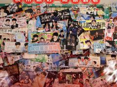 -微店Park(上海静安大悦城店)