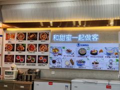 -冰神糖水铺(国贸中心店)