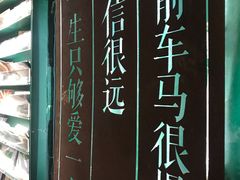 -高记清香园绝味不翻汤