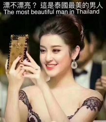-和良形象