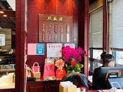 -熙盛源(永乐路店)