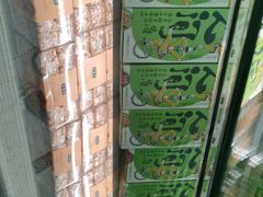 -泸溪河桃酥(凯德MALL太阳宫店)