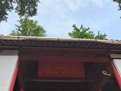 -狼山风景名胜区