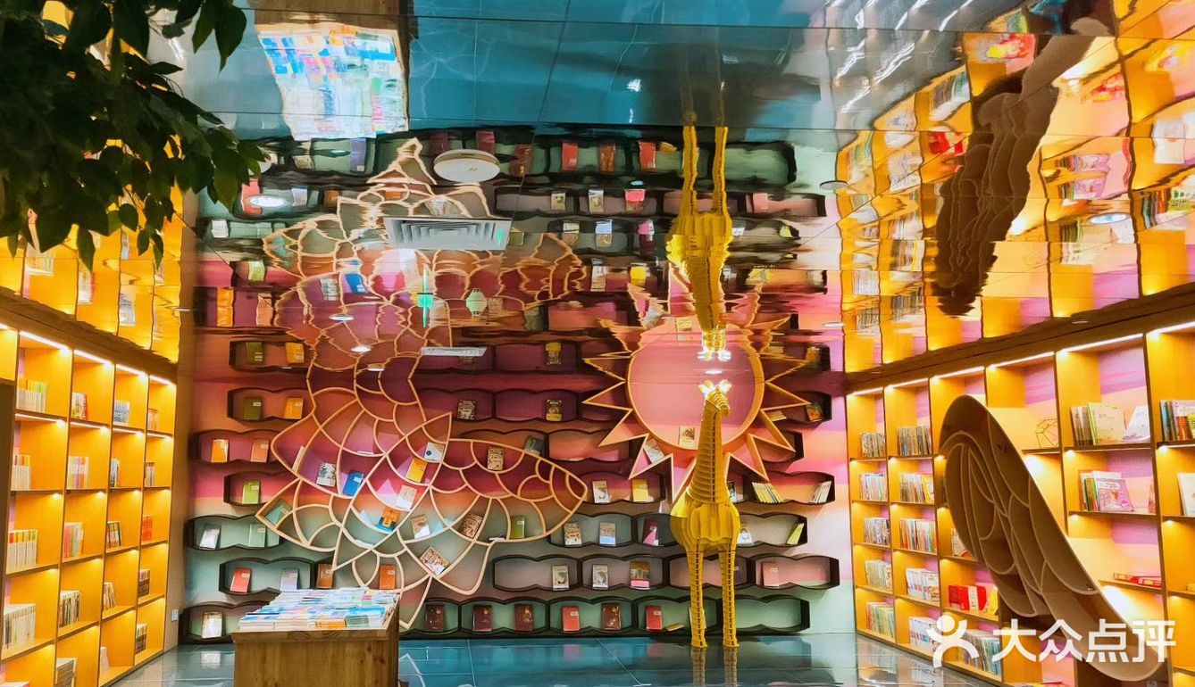 🌟最天使文创书城🌟