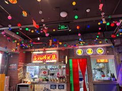 -水巷子·巴掌腰片重庆火锅(云纺店)