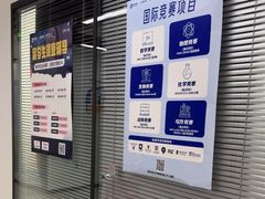 -新航道雅思托福·留学·考研培训(人民广场校区)