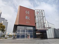 -钱业会馆