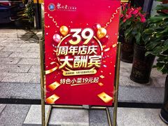 -聚彩居三和酒楼•老字号粤菜(南城店)