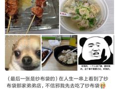 -海平馄饨(逍遥二路店)