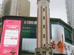 -人民解放纪念碑