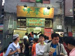 -高记清香园绝味不翻汤