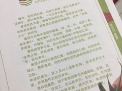 -番食园鲜食火锅(高新店)