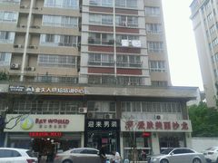 -西檬树SIMON·T轻奢蛋糕(大东方Max店)