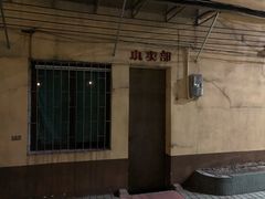 -广州市红十字会医院(总院)