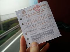 -溧阳汽车客运总站
