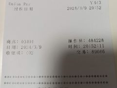 -NIKE上海青浦优选体验店