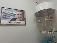 -维乐口腔(格林门诊长宁店)