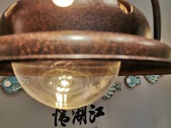 -江湖情酸菜鱼(万菱汇店)