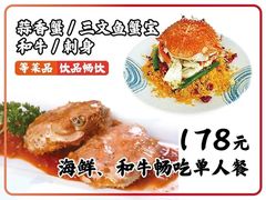 -花和寿喜烧·三文鱼自助专门店(光屿城店)