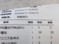 -小乔回转寿司(铁东万象汇店)