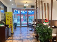 -大龙火锅(龙潭寺旗舰店)