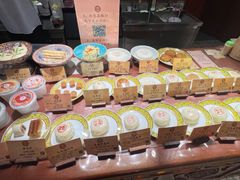 -富华斋饽饽铺·宫廷糕点·伴手礼(护国新天地店)