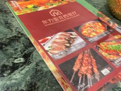 -东方亚克西餐厅(西康路店)