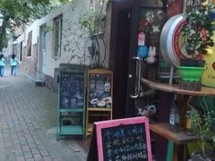 门面-Rabbit Cafe私房西餐甜点咖啡(栖霞路店)