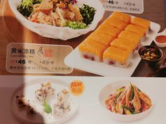 -西贝莜面村(金隅嘉品mall店)
