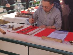 -黄枝记(议事亭前地店)