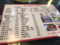 -老马家·舌尖上的西塘美食