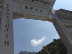 -天坛大佛
