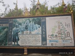 -西双版纳勐泐文化旅游区