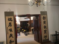 -静园(和平区)