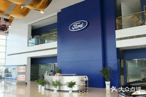 长安福特南京福联4S店图片