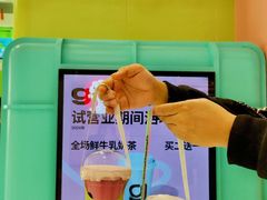 -gleeglee乐溢亦茶(合生汇店)