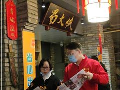 -蜀大侠火锅(寰球文化地标·总府店)