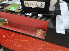 -香港元朗荣华月饼(十八甫路店)